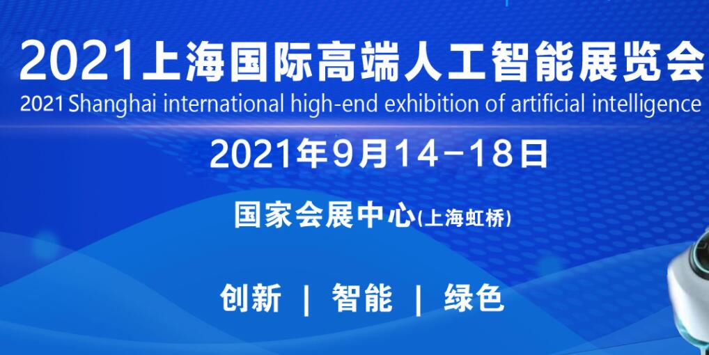 任正非谈欧洲建厂：生产将采用人工智能 ...